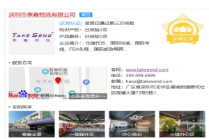 尊龙凯时 - 人生就是搏!物流獲“金牌企業”認證